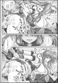 (COMIC1☆9) [Cyclone (Izumi, Reizei)] T-22 Nanoism (Mahou Shoujo Lyrical Nanoha)