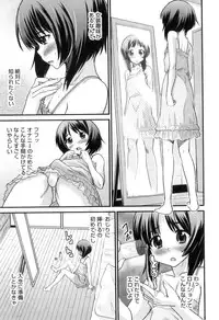 [Anthology] Otokonoko Heaven Vol. 09