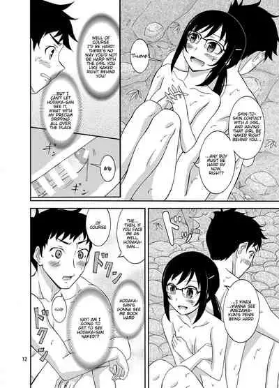 Natsufuku Zubunure Sono Ato de