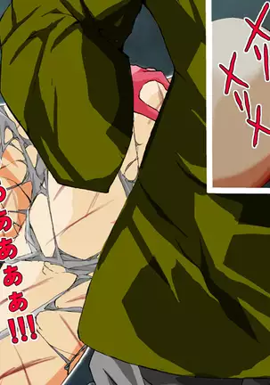 Goumon・Ryoujoku 『Mito Kōmon』's Gin San