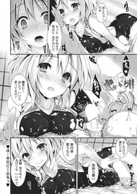 COMIC Penguin Club Sanzokuban 2018-05 [Digital]