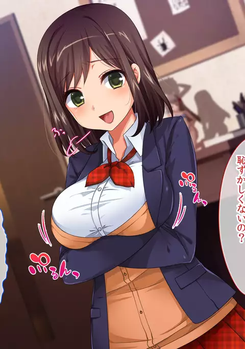 Kuso Namaiki na Imouto wa Ore no Seidorei