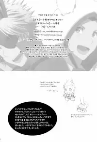 [maidoll] Assault ★The Mimi star-white ★Rice (Sengoku Basara)