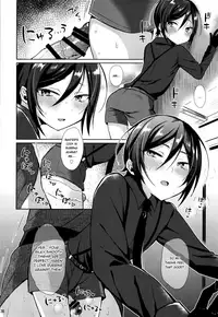 (Senka no Toki 10) [Mycology. (Ainari Yumu)] Taishou-gumi Taishou (Touken Ranbu) [English] {Shotachan}