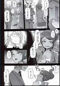 (C90) [DA HOOTCH (ShindoL)] Super Panpanronpa 1&2 (Danganronpa)