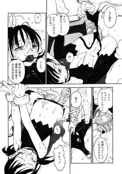 [Anthology] LQ -Little Queen- Vol. 44 [Digital]