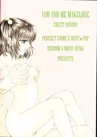 (CR24) [PERFECT CRIME, BEAT-POP (REDRUM, Ozaki Miray)] You and Me Make Love Sweet Version
