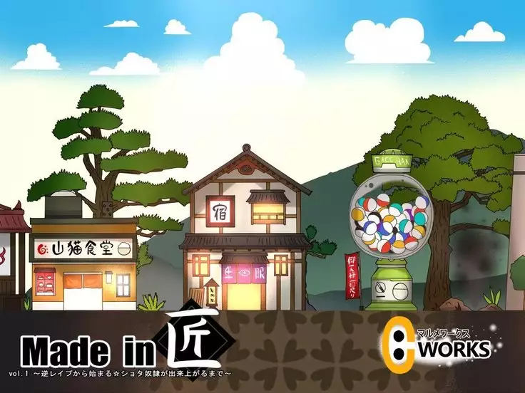 Madein-ku vol.1 Gyaku Rape kara hajimeru☆Shota Dorei ga dekiagaru made