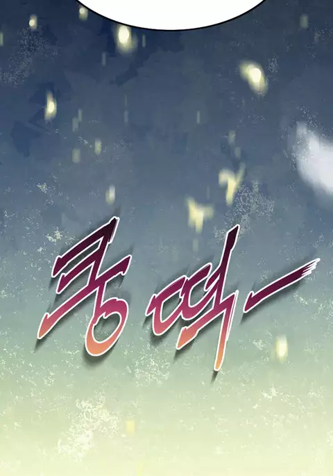 Perfect Half Ch.1-33