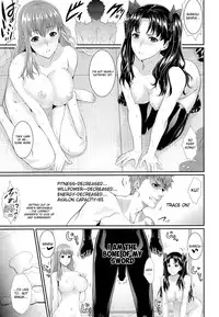 (C88) [Z.A.P. (Zucchini)] Shirou-kun Harem!! (Fate/stay night) [English] {vapor}