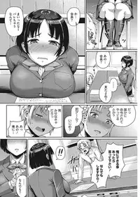 COMIC HOTMILK 2017-09 [Digital]