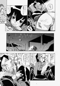 Comic Shingeki 2004-02