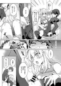 COMIC Ananga Ranga Vol. 48