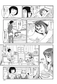 [Suehirogari] Ornitho [Digital]