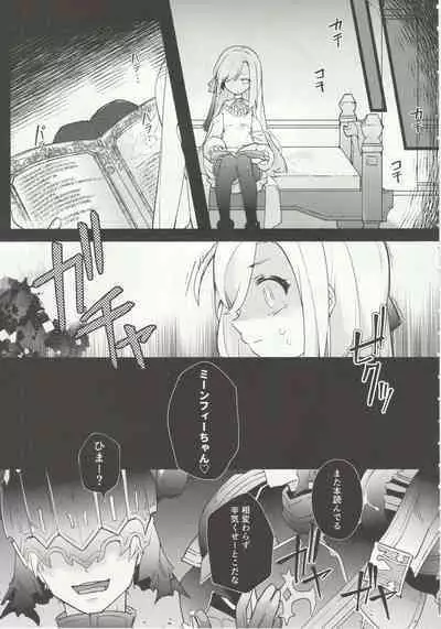 (Atamawari Dayo! Hikasen Shuugou 3) [Awaya (Ema)] Kenrantaru Eulmore (Final Fantasy XIV)