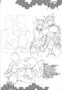 (C85) [ERECT TOUCH (Erect Sawaru)] Ian Senkan Nagato (Kantai Collection -KanColle-)