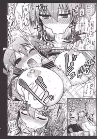 (C88) [Matsumoto Drill Kenkyuujo (Naganoon, Kazumi Yoshiyuki)] Hare Tokidoki Teekyuu Kai (Teekyuu)