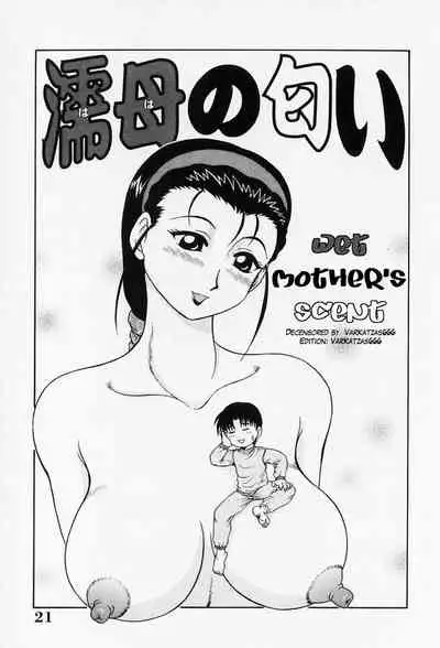 H na Onegai | Sex Please Ch. 1-3