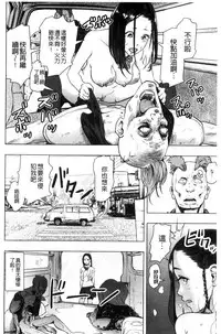 [Gesundheit] #Futsuu no Onnanoko | 很普通平凡的女孩子 [Chinese]