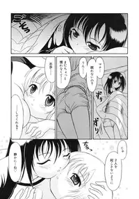 COMIC RiN 2012-02