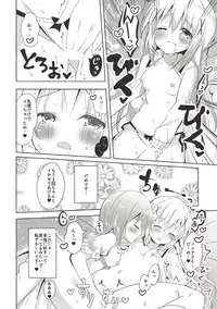 (SC2017 Summer) [Bitter Crown (Nanamiya Rin)] Aru Hi no KokoChino (Gochuumon wa Usagi desu ka?)