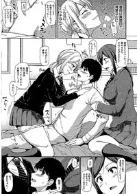 [Tachibana Omina] Osananajimi to Imouto - A childhood friend and younger sister (COMIC Mugen Tensei 2018-07)