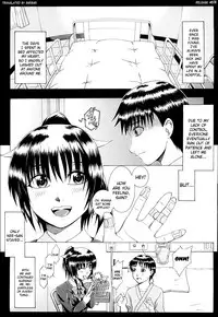 [Yagawa Maito] Metro Extasy [English] [biribiri]