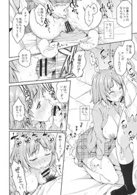 [Handsome Aniki (Asuhiro)] Mimura Kanako Namadori Rape (THE IDOLM@STER CINDERELLA GIRLS) [Digital]