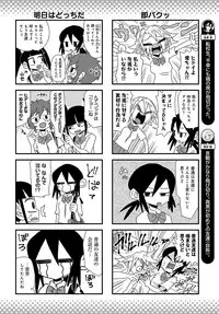 COMIC Anthurium 2019-02 [Digital]