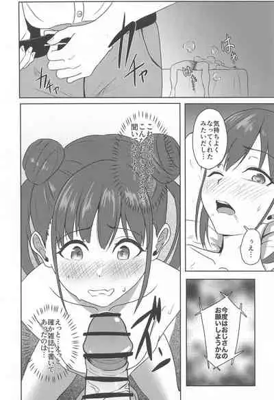 [Strand∞ (Kujo Shima)] DARK chocolate (THE iDOLM@STER: Shiny Colors)