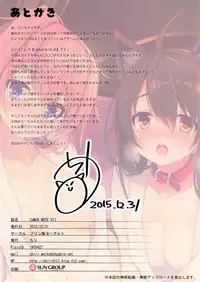 (C89) [Purin Kai Yoghurt (Chiri)] CxMxK NOTE VII