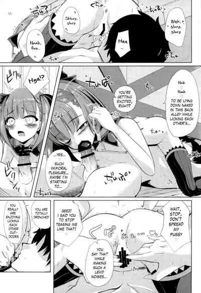 (C93) [Sakura Garden (Shirosuzu)] Jinchi Sakusei M+M (Magic Mirror) | Territory Creation M+M (Magic Mirror) (Fate/Grand Order) [English] [The Blavatsky Project]