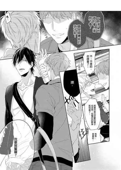 MUSCLE PARADISE | 肌肉天堂