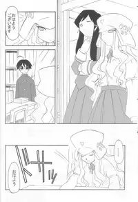 (C65) [N's Factory (Nin-kun' s F. L.)] Dream Drive (Genshiken)