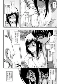 [Tsuruta Bungaku] Kakure Koto