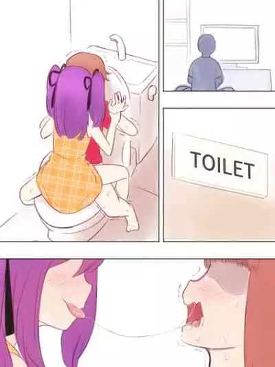 勘違いオトコノコ