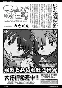 COMIC LO 2019-04 [Digital]