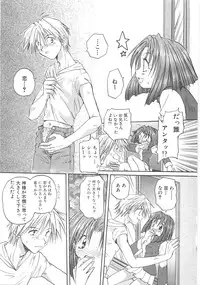 [Aranaga Hikaru] Mama