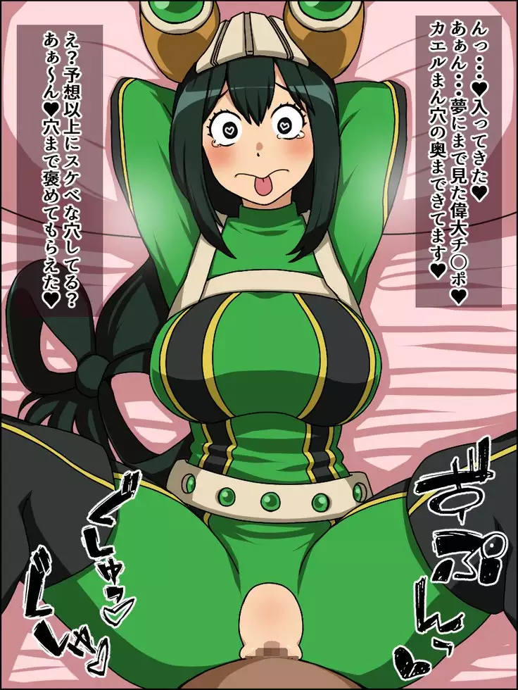 Moshimo Anoko-tachi ga Anata ni Zokkon no Nikudorei dattara ~Boku no Hero Academia Hen~