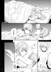 (C91) [furuike (Sumiya)] Toki ni wa Shoufu no Youna Hitotoki no Romance o (THE IDOLM@STER CINDERELLA GIRLS, Granblue Fantasy) [Chinese] [CE家族社]