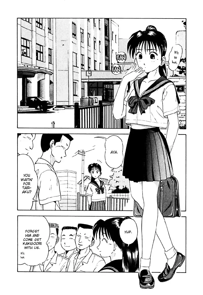 Kyoukasho ni Nai!V2 - CH19