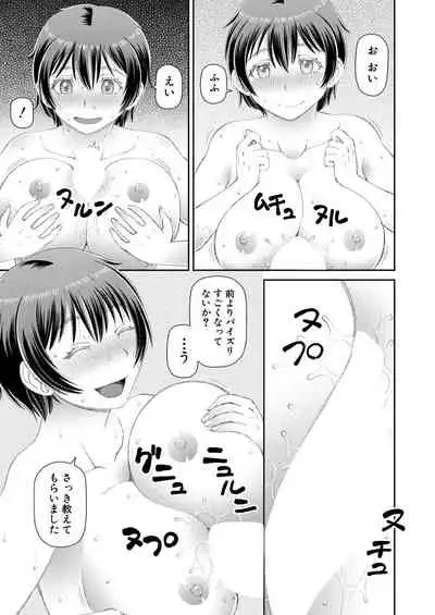 COMIC Mugen Tensei 2021-01 [Digital]