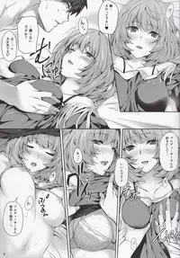 (C92) [Tsurezurezuki (Iizuki Tasuku)] Kaede-san to Ichinichi (1 kaime) (THE IDOLM@STER CINDERELLA GIRLS)