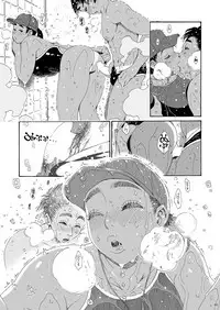 [Amazake Hatosyo-ten (Yoshu Ohepe)] Sayaka-san to Hitooyogi Soushuuhen [Digital]