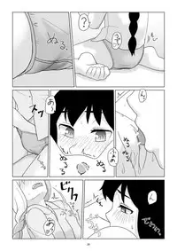 [Yumiharizuki (Yotsura)] Hibiki no Souiu Kibun na Hi (Kantai Collection -KanColle-) [Digital]