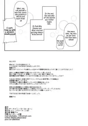 Jeanne to Alter no Sakusei Shuukan | A Week Of Getting Milked By Jeanne And Alter =White Symphony=