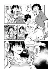 [Konchiki] Oidemase Nyan Nyan