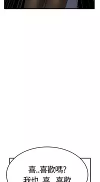 Si-Eun 诗恩 Ch.1~8 [Chinese]