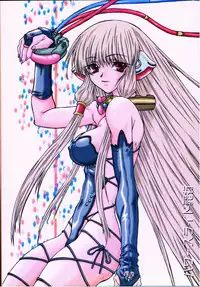 [Powerslide (Uttorikun)] Jobidu (Chobits)