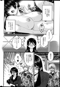[Pon Takahanada] Joshiana Demo Iidesuka? Ch. 17-24